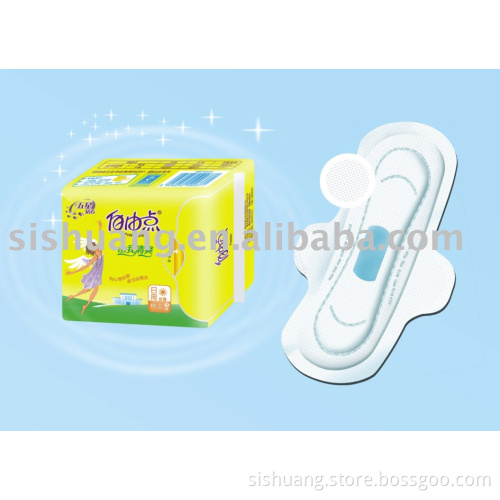 Model No.:FQ22205 SANITARY NAPKINS